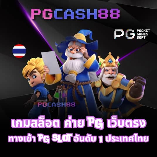 galaxyสล็อต